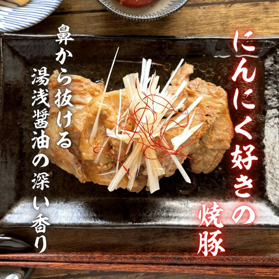 訳あり 焼豚 冷凍 あじむどり チャーシュー 500g 煮豚 叉焼 豚肩ロース 自家製 冷凍 冷凍総菜 お惣菜 お取り寄せグルメ 高級おつまみ 中華 絶品