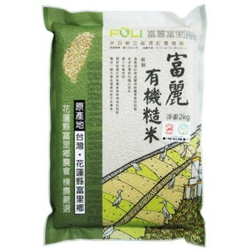 富麗有機糙米2kg