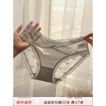 歐美性感蕾絲內褲女低腰無痕透明網紗舒適柔滑冰絲純棉底檔三角褲