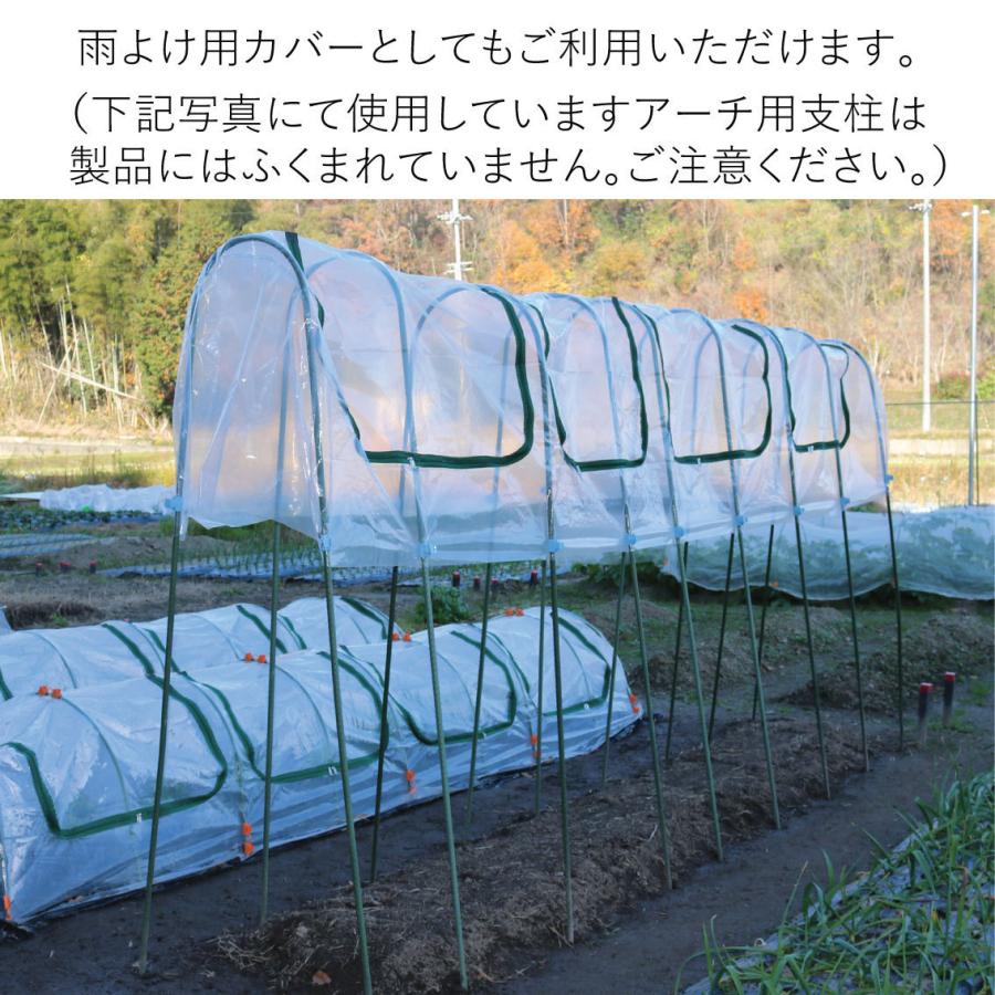 ファスナー付き　ビニールハウス　菜園らくらく保温カバー4M　作業窓4カ所（ビニールトンネル　家庭菜園用）