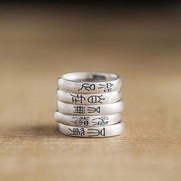 [米蘭精品] 925純銀戒指開口戒-祝福警世格言文字七夕情人節生日禮物男女飾品19款74bv1