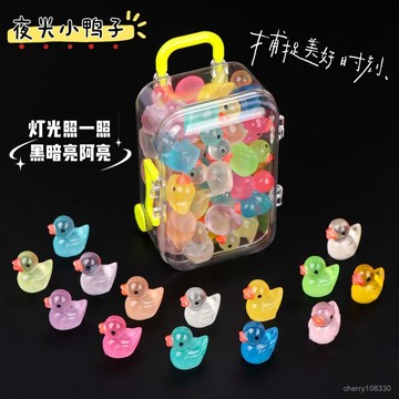 【臺灣-出貨】夜光小鴨子仿真動物玩偶桌麵裝飾擺件兒童水晶玩具迷你行李箱 水晶玩具 水晶動物 兒童水晶 水晶擺件 EKL0