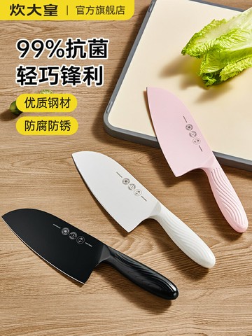 炊大皇菜刀家用抗菌防霉廚師專用切菜刀切肉刀切片刀具廚房防銹刀 幸福驛站