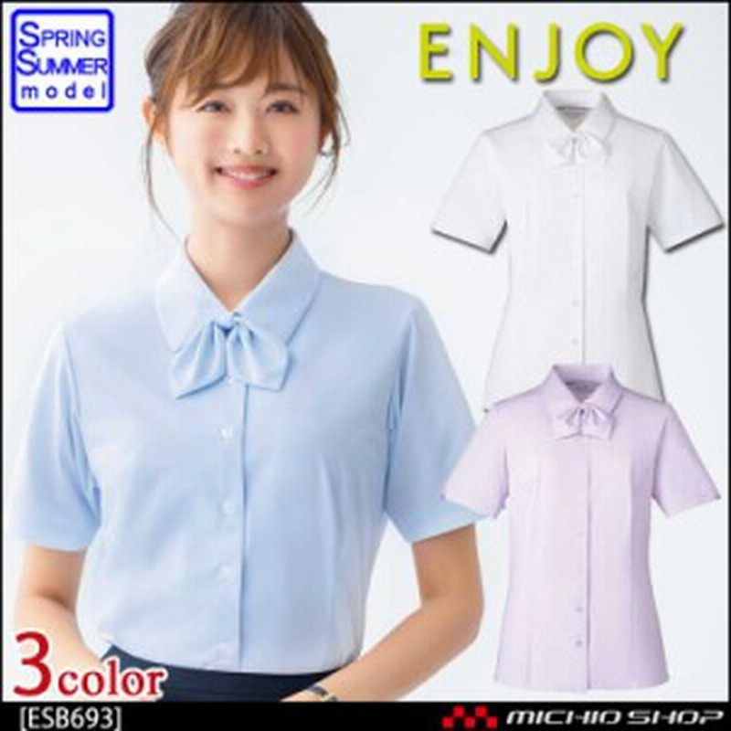 事務服 制服 Enjoy エンジョイ 半袖シャツブラウス リボン付 Esb693 カーシーカシマ 通販 Lineポイント最大get Lineショッピング