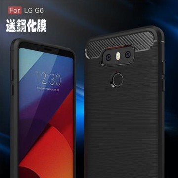 LG G6碳纖手機殼lgg6拉絲手機保護套G6硅膠邊框防摔TPU軟外殼商務