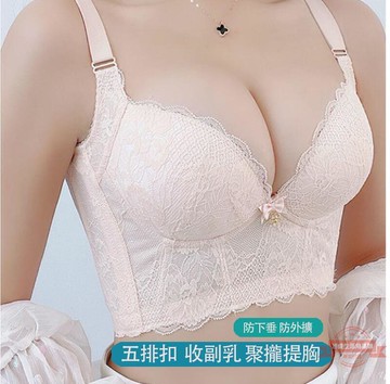 蕾絲胸罩 前扣式胸罩 小胸側收 上薄下厚款 收副乳 無鋼圈 調整型 防外擴下垂 內衣女文胸胸罩  露天拍