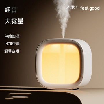 【木洸】輕音便捷式小型加濕器11*11*7CM溫馨夜燈迷你加濕器+濾芯*2精油*1（加濕器/香薰機/噴霧淨化器）