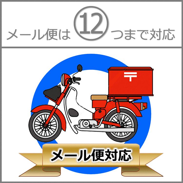 もめん針セット　18本組　メール便○12個まで対応