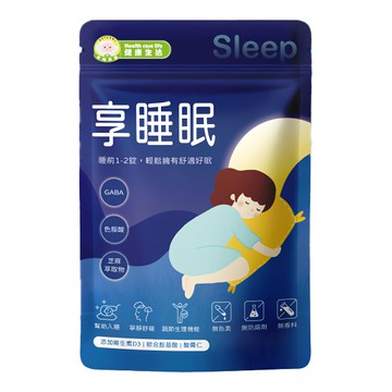 NATURMI 幸福米寶 享睡眠  幫助入睡  成分天然  無添加  30錠/包  1包