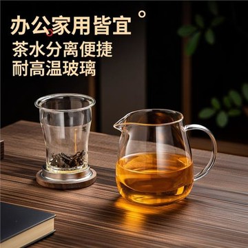 加厚玻璃泡茶杯茶水分離過濾杯家用辦公室三件杯鷹嘴紅茶杯沖茶器