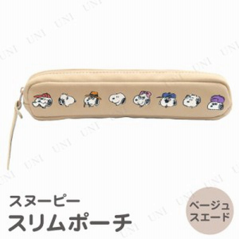 スヌーピー スリムポーチ ベージュ 小物入れ ポーチ キャラクター ファッション 筒型ポーチ 化粧ポーチ 筆箱 ペンポーチ 通販 Lineポイント最大1 0 Get Lineショッピング