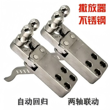 加蛋器夾彈器夾蛋器304不銹鋼撒放器自動迴歸位迴彈散放 0BOS