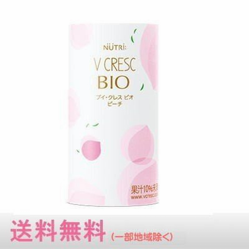 ブイ・クレス BIO（ビオ） ピーチ 125mL×30本 ブイクレス 通販 LINEポイント最大0.5%GET | LINEショッピング