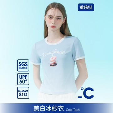 STAR【美白冰紗系列】撞色領甜甜圈字母印花極彈涼感顯瘦上衣