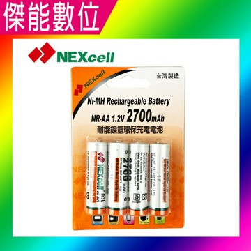 NEXcell 耐能 鎳氫電池 AA【2700mAh 卡裝】3號充電電池