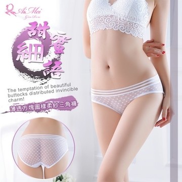 性感內褲 性感三角褲 甜蜜細語 薄透方塊圖樣柔紗三角褲