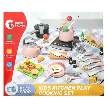 cute stone 盟石 兒童仿真電磁爐切切樂玩具 模擬廚房烹飪37件組 逼真的聲音和燈光 增進親子時光  1組