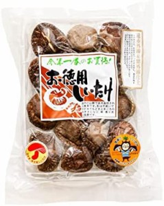 [岡田商店] 干し椎茸 お徳用しいたけ 50g ×