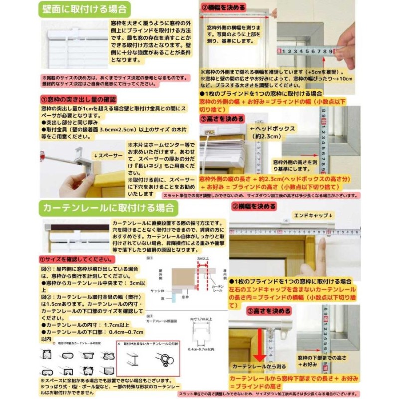 ブラインド ポイント5倍 プラスチックブラインド オーダー PVC