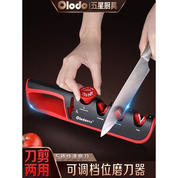 多功能磨刀神器手持式磨刀器家用磨菜刀專用快速磨刀石剪刀超細磨