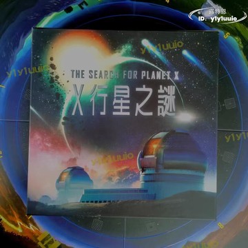 （熱門爆品）（萬人回購）【帝7桌遊】X行星之謎桌遊卡牌繁體中文尋找第九大行星探索遊戲  雯雯