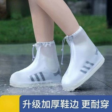 雨鞋鞋套防水防雨成人下雨天防滑耐磨雨靴水鞋腳套加厚靴鞋男女 1RXY