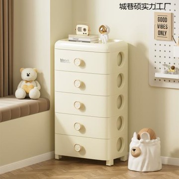抽屜式收納柜家用置物柜多層客廳墻邊加厚五斗柜床頭可移動儲物柜