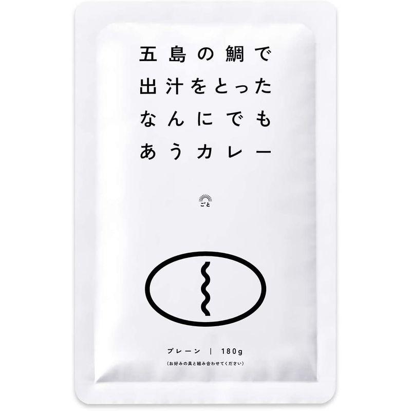 五島の鯛で出汁をとったなんにでもあうカレープレーン（30袋）