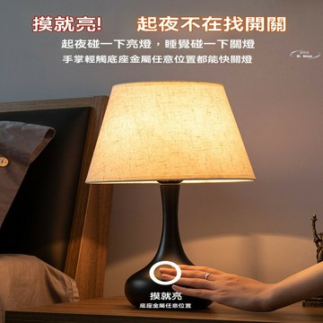 【滿額免運】北歐檯燈 臥室床頭燈 簡約感應燈 檯燈 溫馨浪漫 遙控可調光 觸摸床頭燈