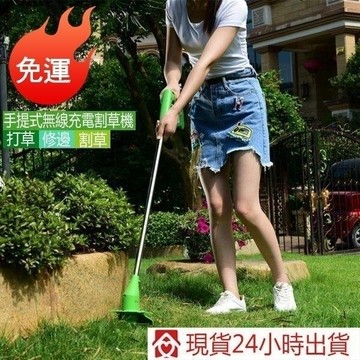 家樂美充電式電動割草機家用除草機小型多功能草坪機割草機