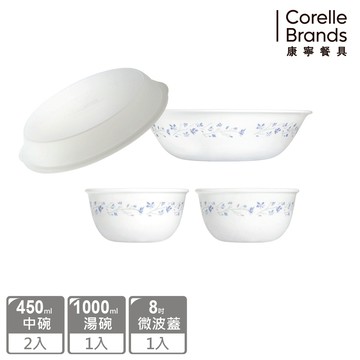 【美國康寧 CORELLE】絕美紫薇4件式餐碗組-D01