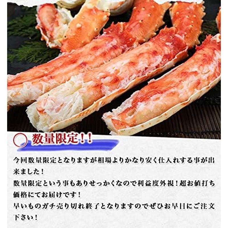 食の達人 特4L ボイル たらばシュリンク 1肩 約900g