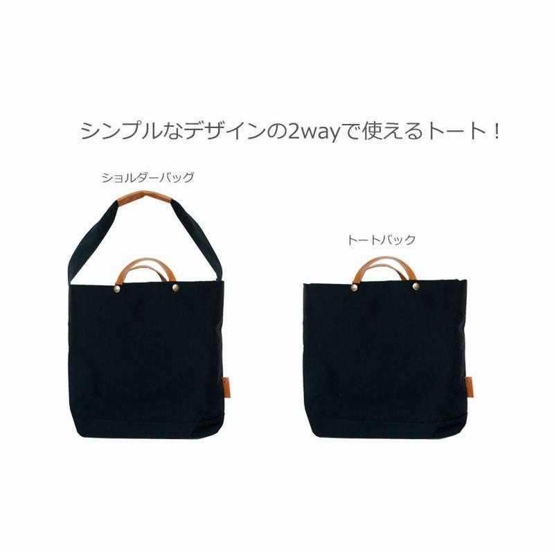 TUTUMU ツツム 豊岡鞄 トートバッグ レディース News paper tote