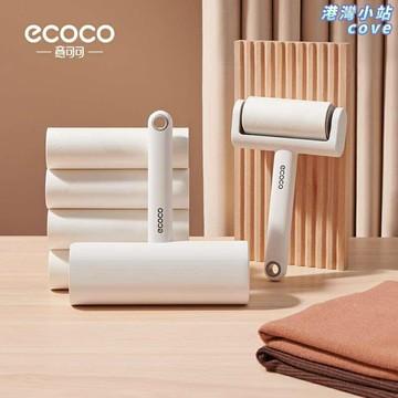 【一滾即淨】粘毛器 粘毛滾筒 除毛器 滾刷 寵物毛刷 衣服粘毛 可撕式粘紙 強力粘塵 便攜替換裝 居家旅行必備