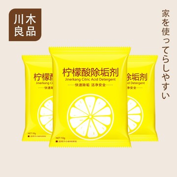 台灣出貨 食品級檸檬酸 除水垢泡泡噴霧 水垢清除劑 茶垢清潔 尿垢 皂垢 電水壺除垢劑 飲水機清潔劑 除垢防霉 川木良品