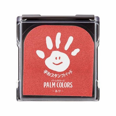 シヤチハタ/手形スタンプパッド PALM COLORS あか/HPS-A/H-R