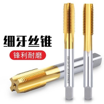 ✨ 蝦皮代開發票✨滿99出貨 精銳鋒細牙機用絲錐絲攻不鏽鋼專用攻絲鑽頭m3m4m5m6m8m10m12m16