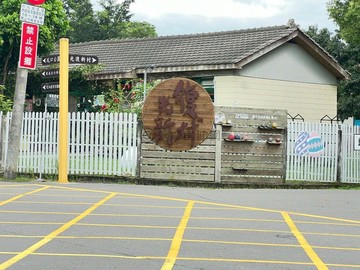 光復新村8米路便宜丙種建地｜台中市霧峰區萊園段