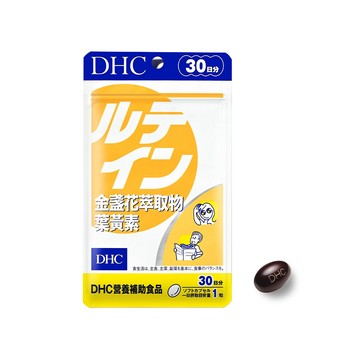 DHC 金盞花萃取物葉黃素(30日份/30粒)