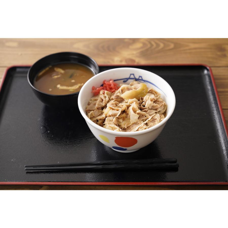 松屋 豚めしの具　30個セット 冷凍 豚丼 豚丼の具 簡単 保存食 買い置き 食材