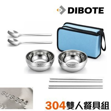 迪伯特DIBOTE 便攜304雙層不鏽鋼碗餐具組 304不鏽鋼碗 (附匙/筷子/收納包) 隔熱碗