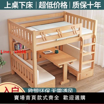 【台灣公司 超低價】實木兒童床上下鋪床二層床雙人床多功能高低床成人床子母床雙層長