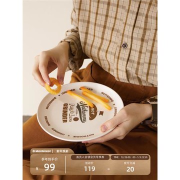 NOTHOMME X Grinder Burger 聯名環保竹纖維餐盤餐具圓盤