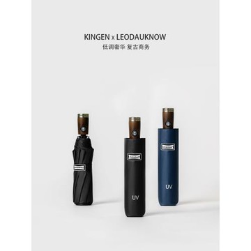 十骨抗風全自動晴雨兩用折疊傘男女黑膠防曬防紫外線遮陽太陽傘