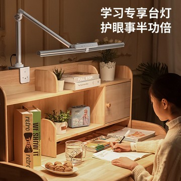 護眼檯燈金屬夾子兒童臥室書桌LED學習寫作護眼閱讀專用臺燈 雙11全館免運