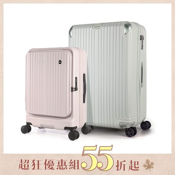 # 超狂優惠組 | 箱見恨晚III 29吋 + 掀旅箱II 25吋