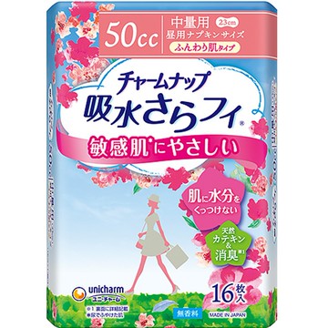 16-sheet amount in Charm Nap soft skin
