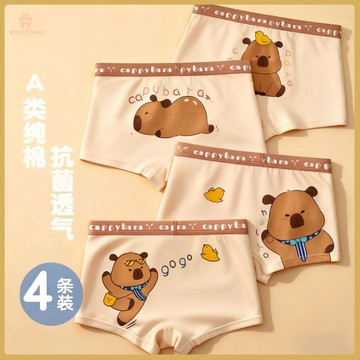 爆款熱推💖夏上新 男童內褲純棉A類中大童卡通可愛四角褲兒童透氣吸汗新款全棉短褲 XX0G