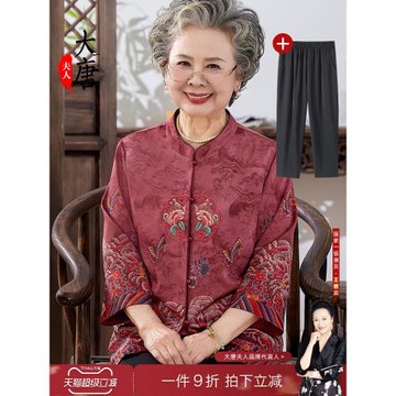 奶奶婚宴結婚禮服中老年人女秋冬上衣套裝媽媽衣服老太太加絨外套