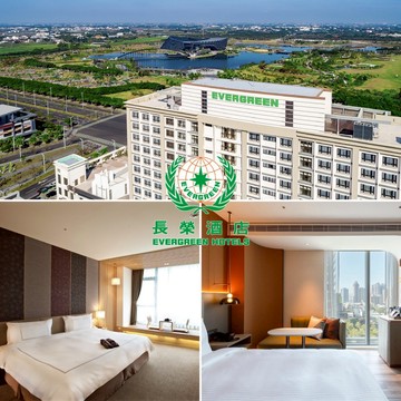 長榮酒店聯合住宿券(基隆/台北/台中/嘉義/台南/礁溪)